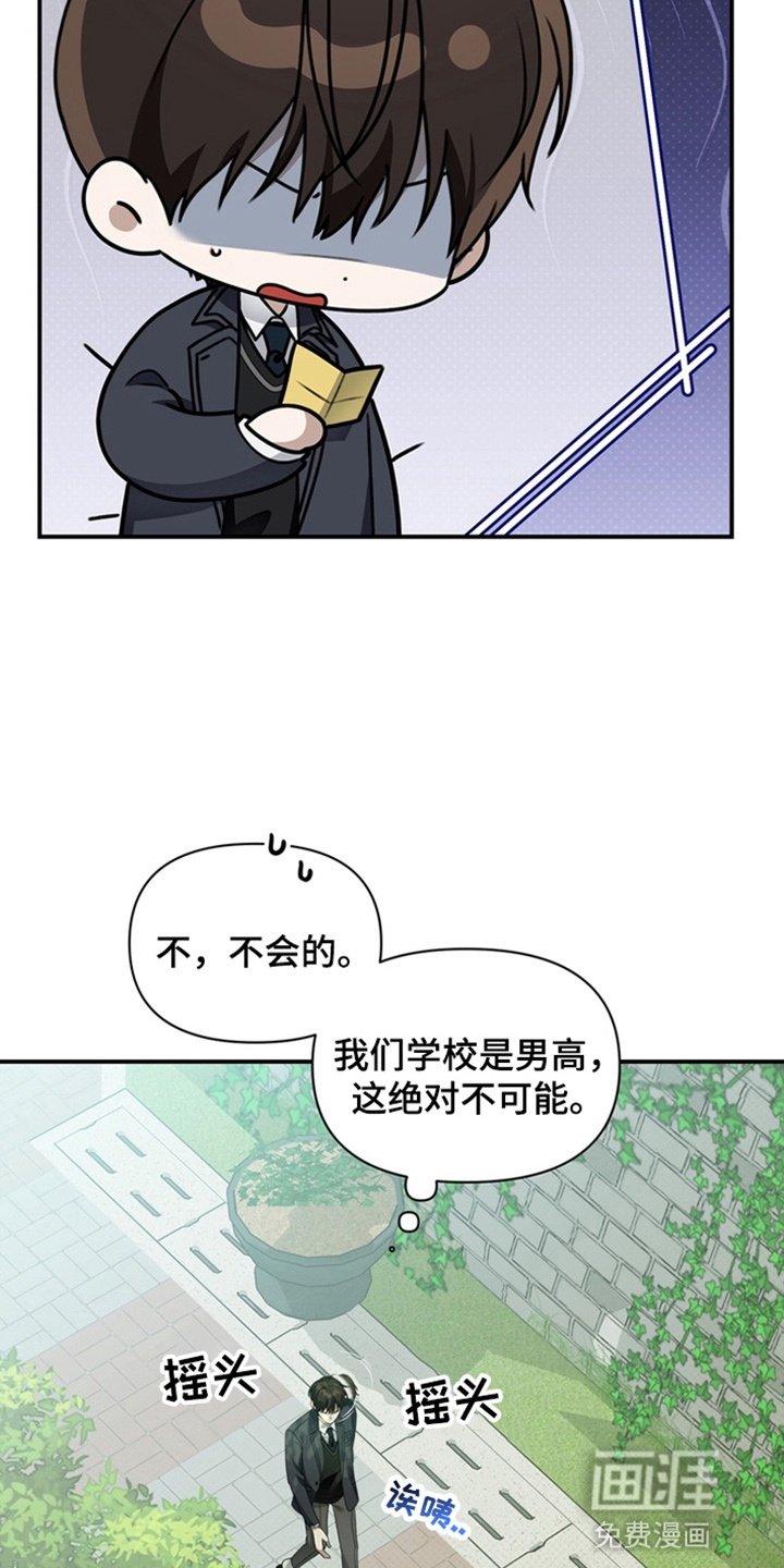 第19章：挨打
