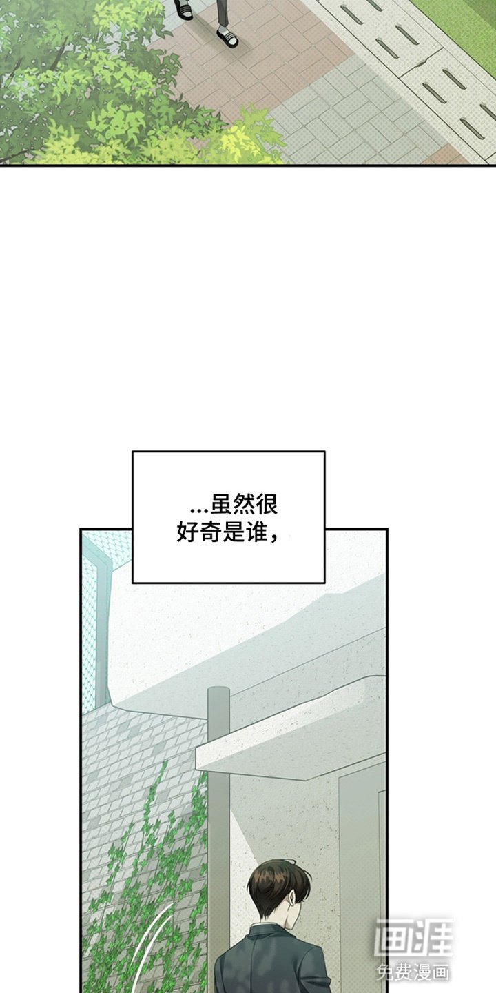 第19章：挨打