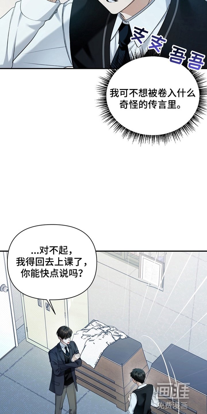 第19章：挨打
