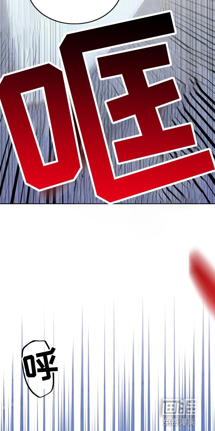第19章：挨打