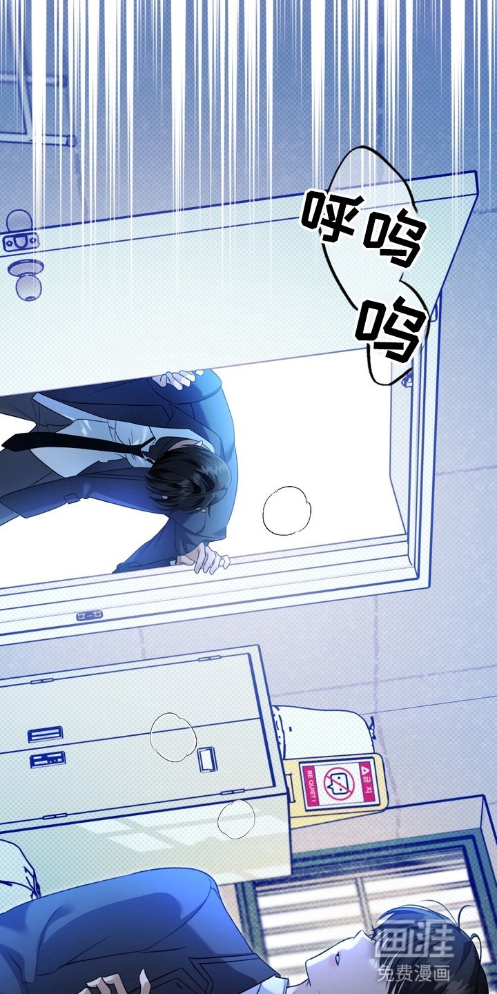 第19章：挨打