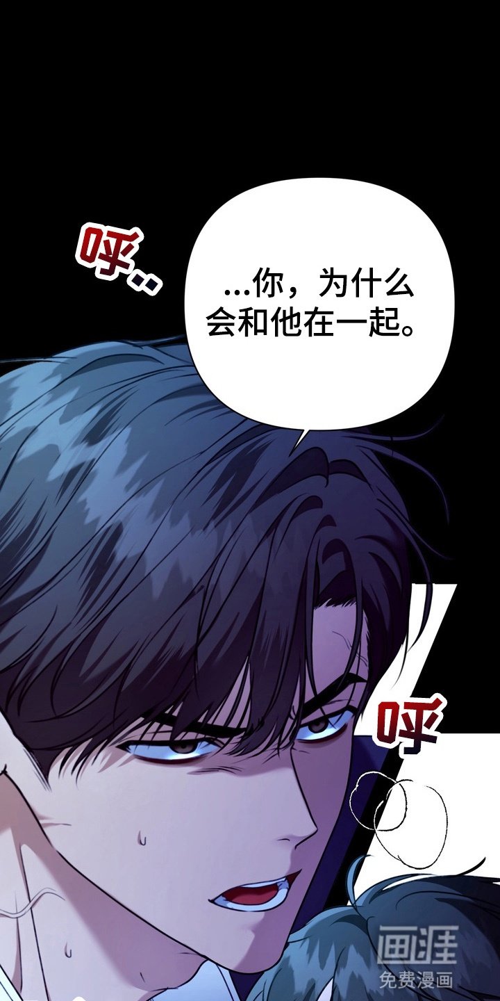 第19章：挨打