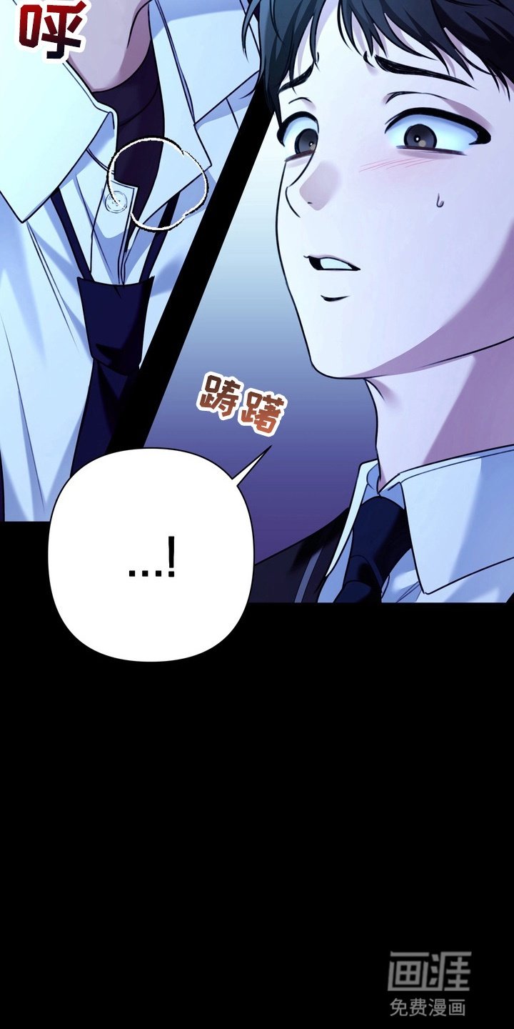 第19章：挨打