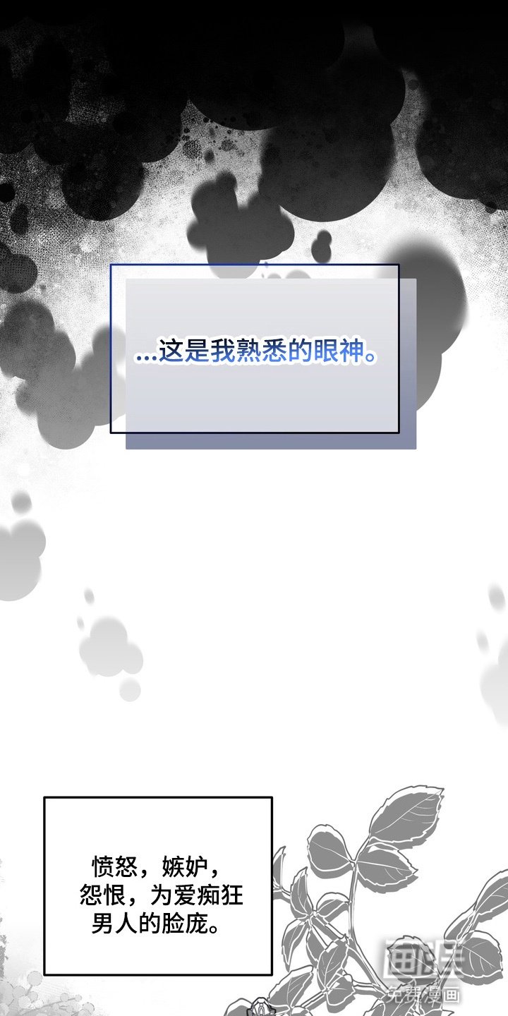 第19章：挨打
