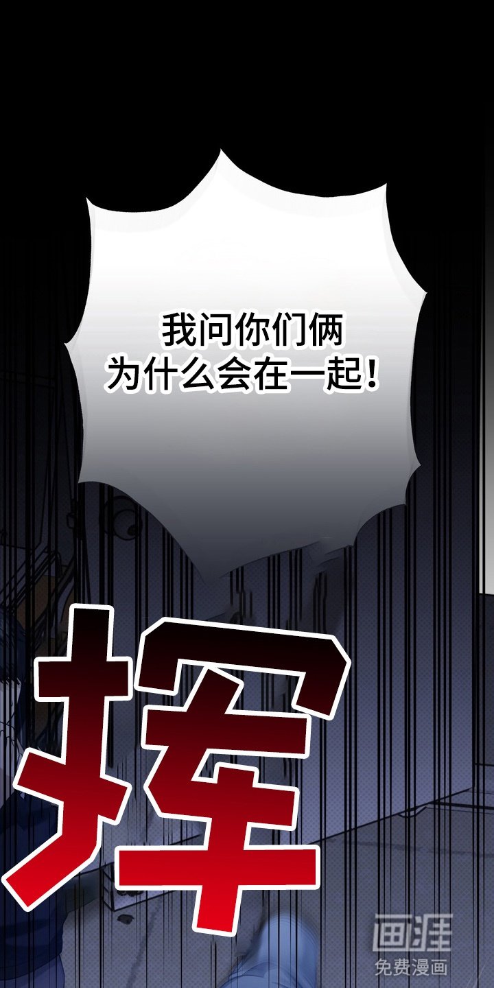 第19章：挨打