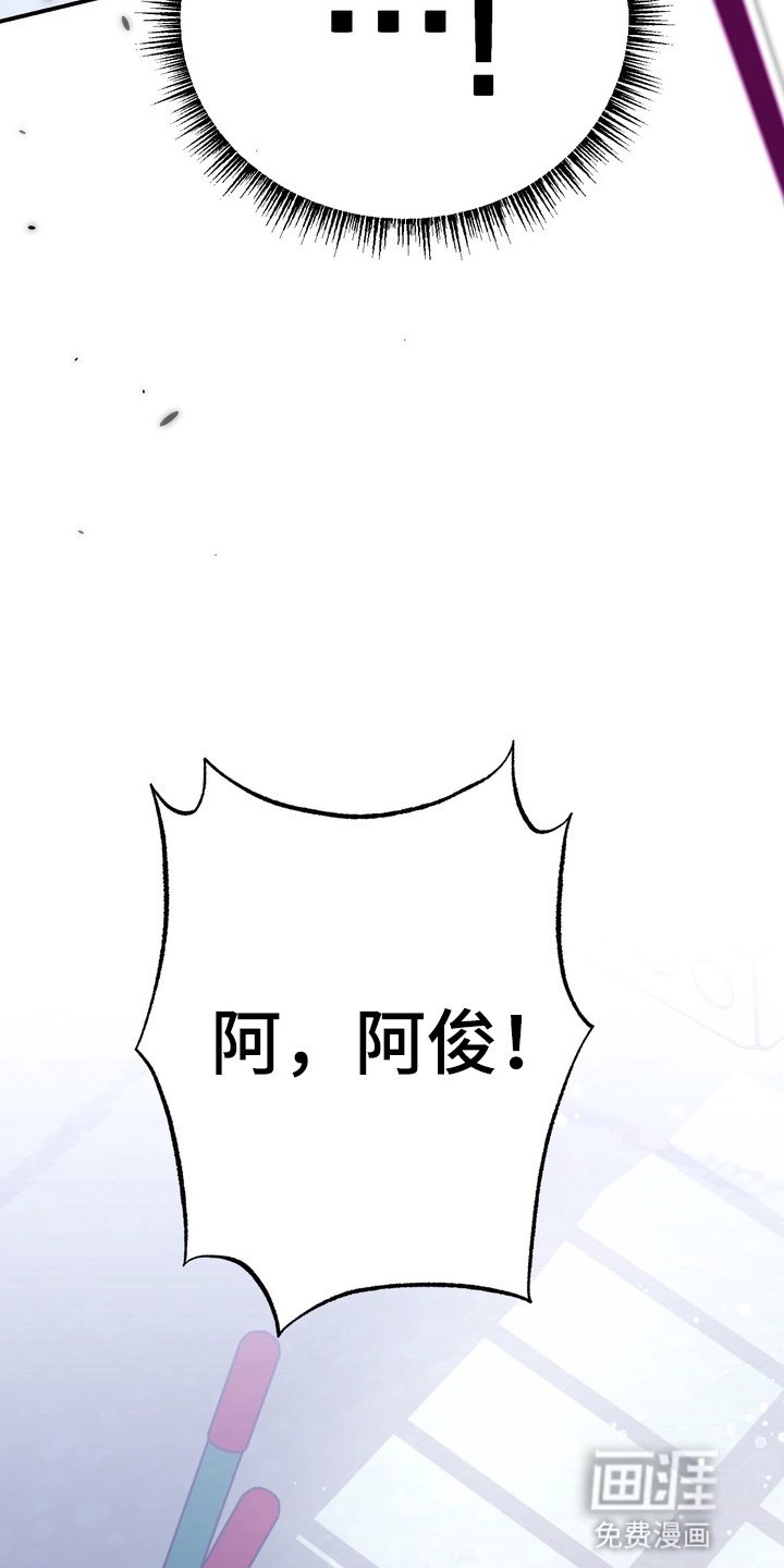 第19章：挨打