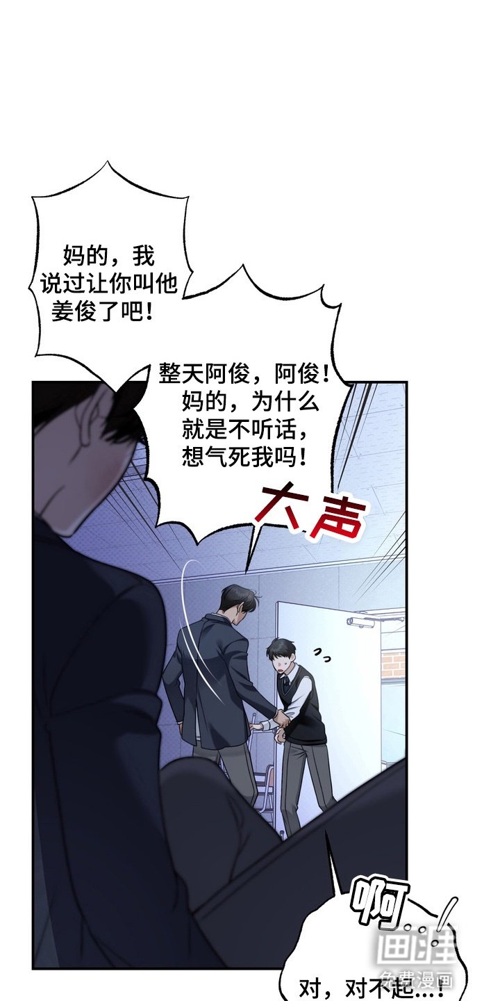 第19章：挨打