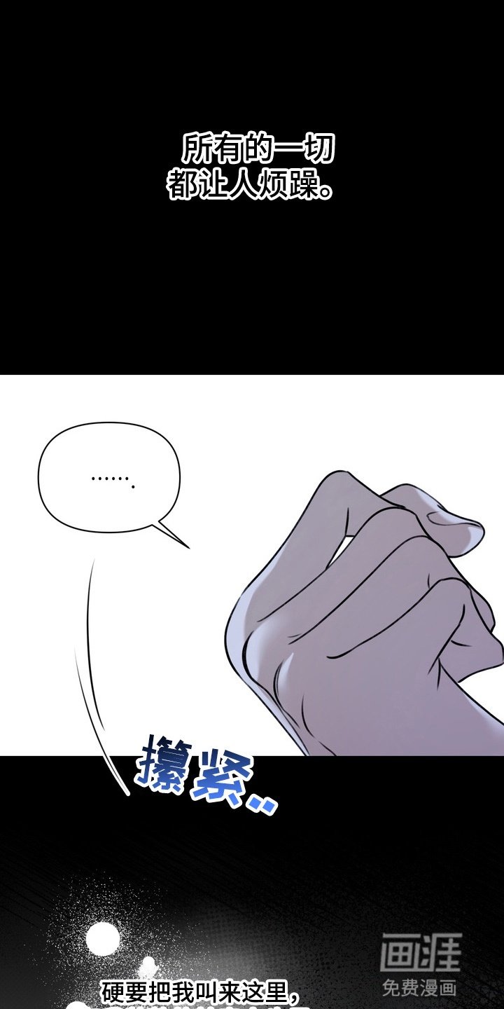 第19章：挨打