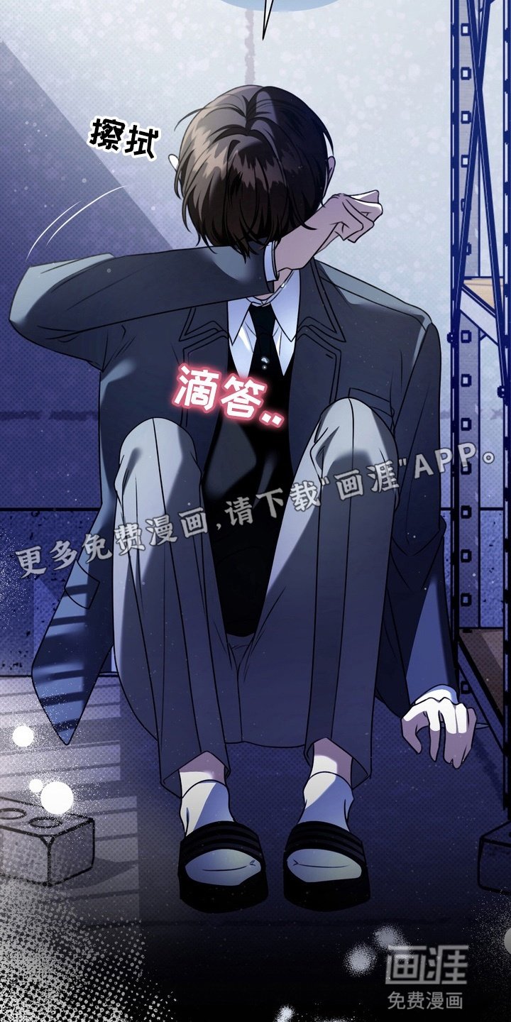 第19章：挨打