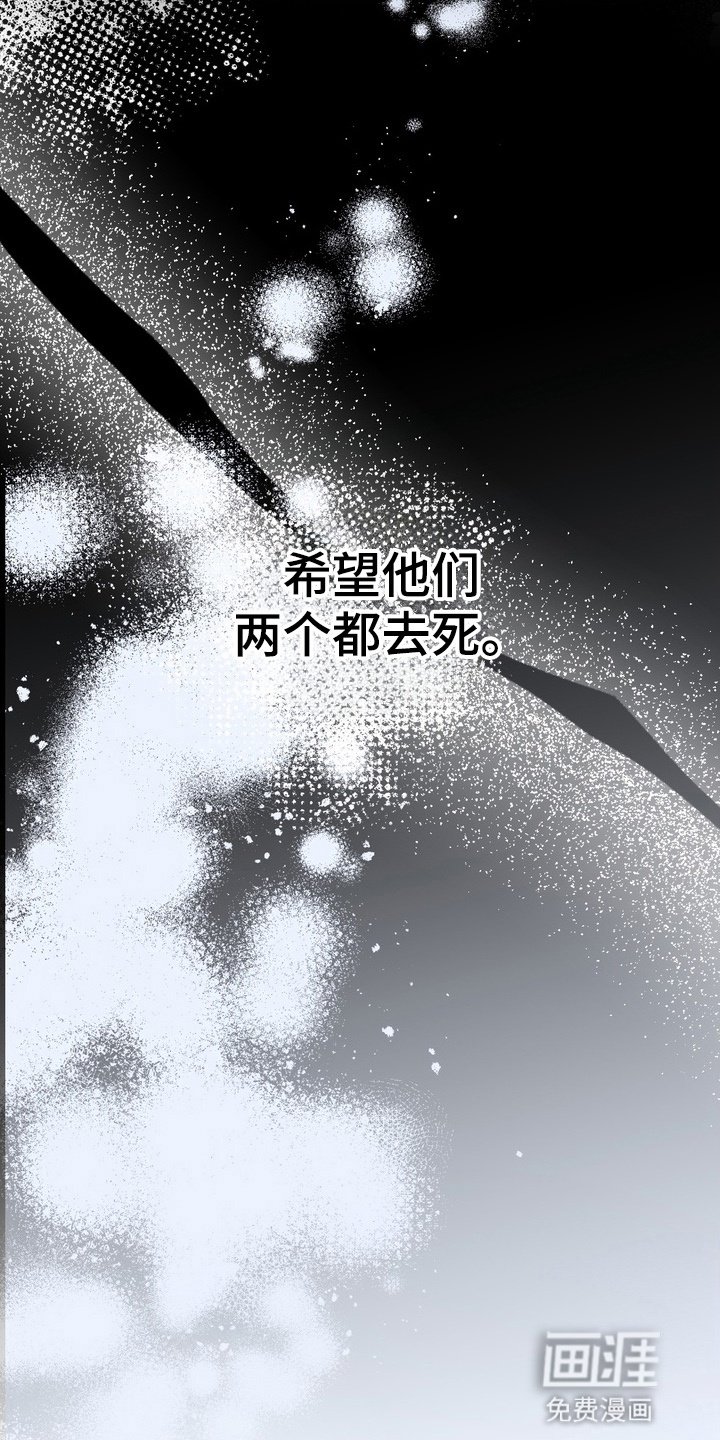 第19章：挨打