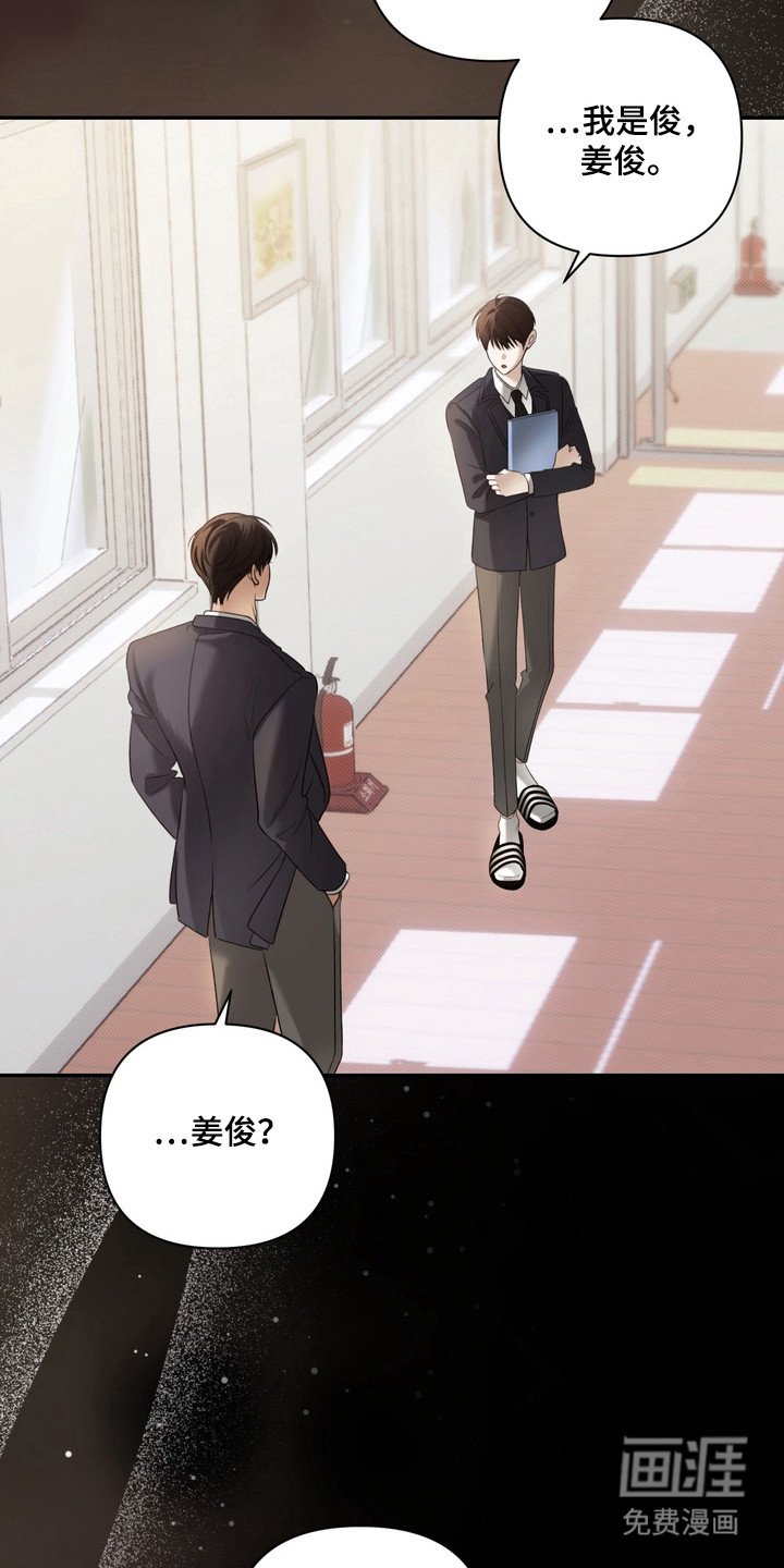 第2章：视线