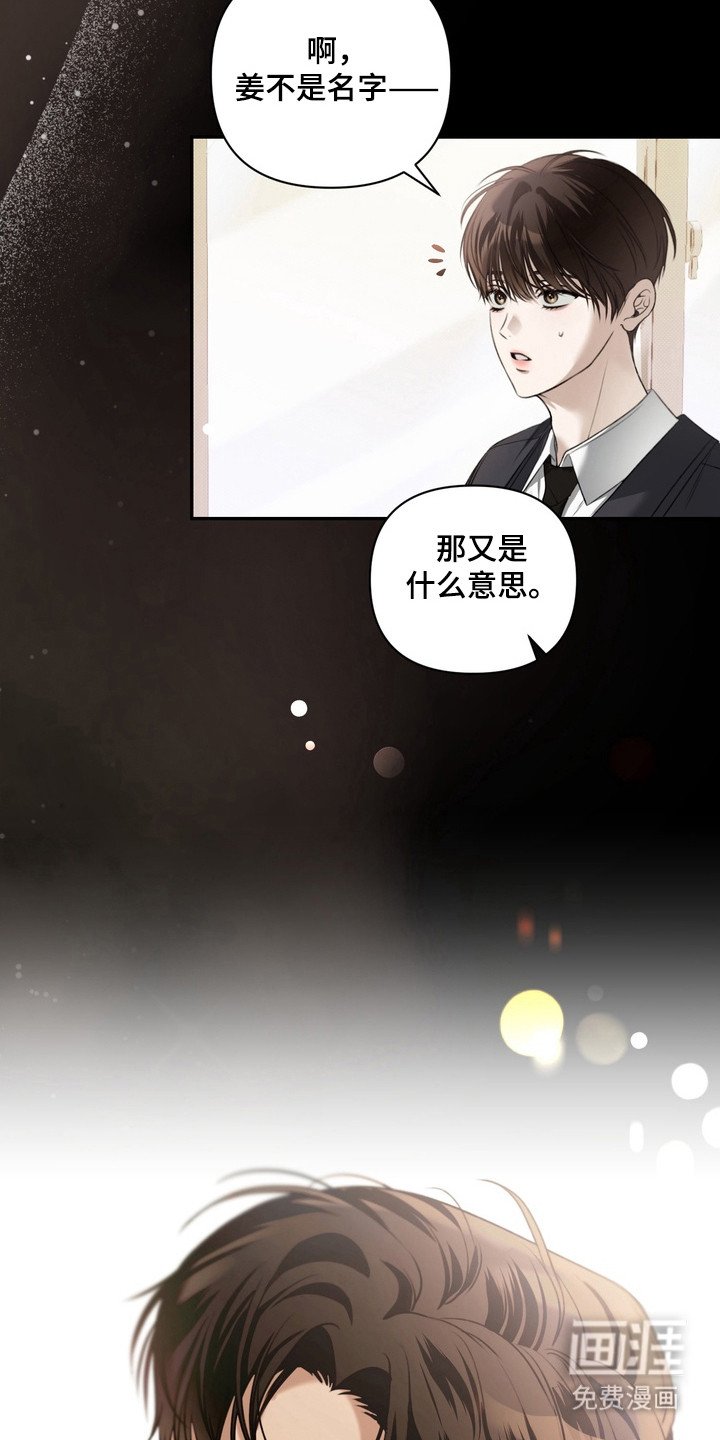 第2章：视线