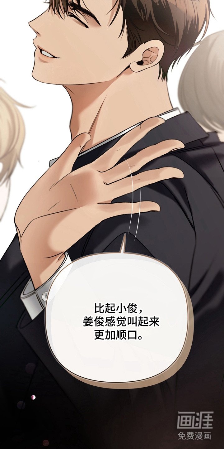 第2章：视线