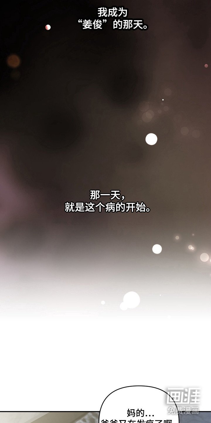 第2章：视线