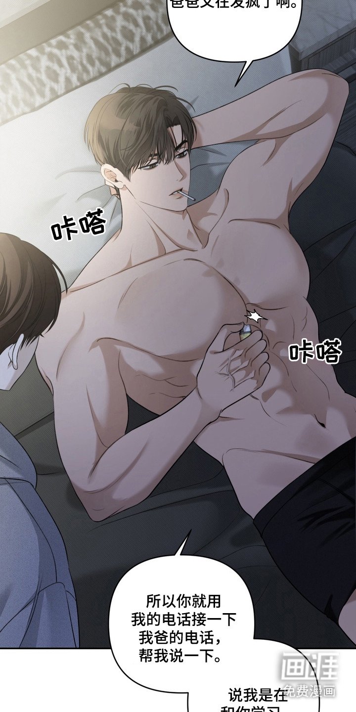 第2章：视线