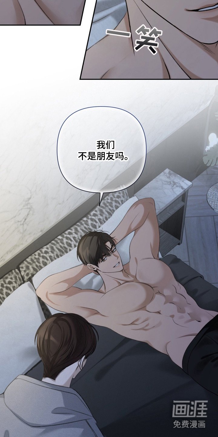 第2章：视线