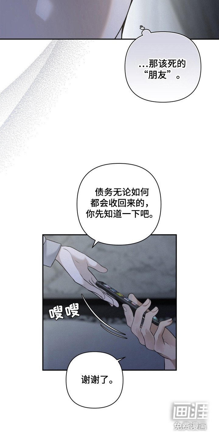 第2章：视线