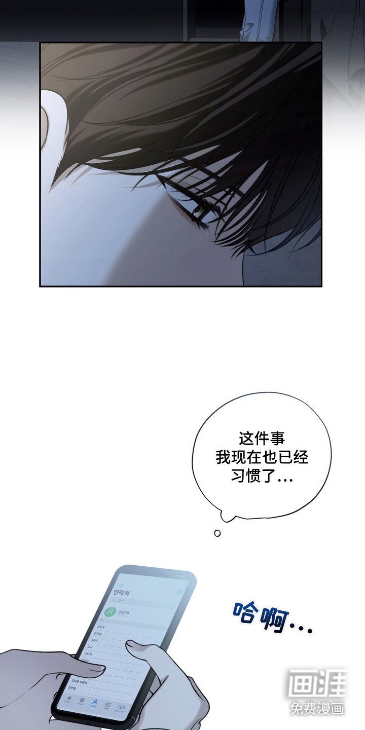 第2章：视线