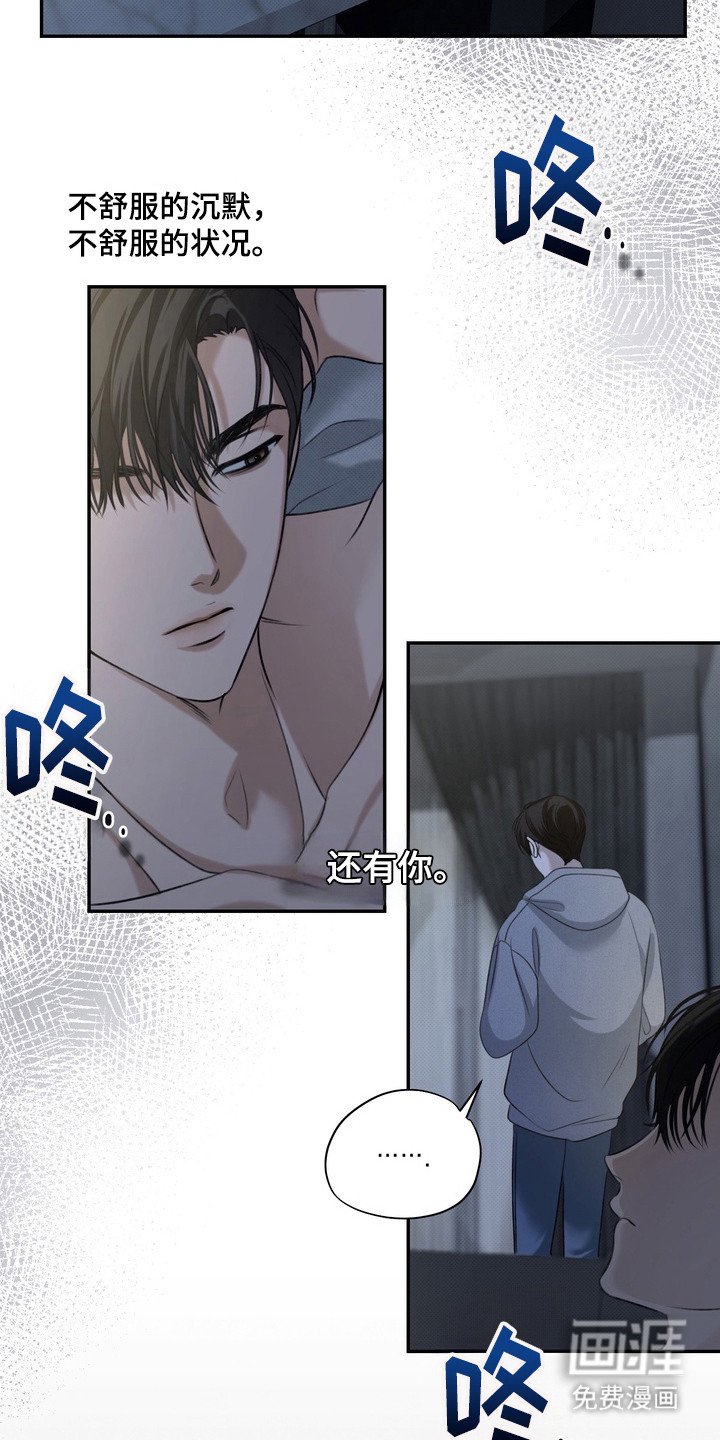 第2章：视线