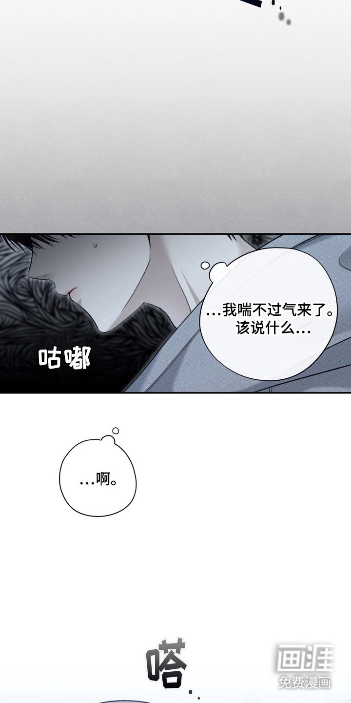 第2章：视线