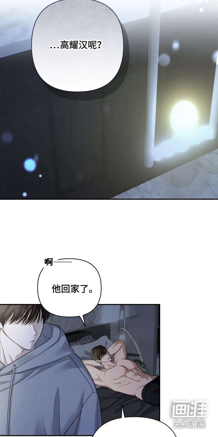 第2章：视线
