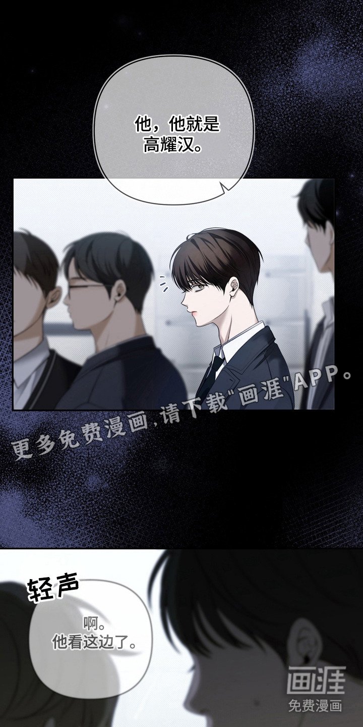 第2章：视线