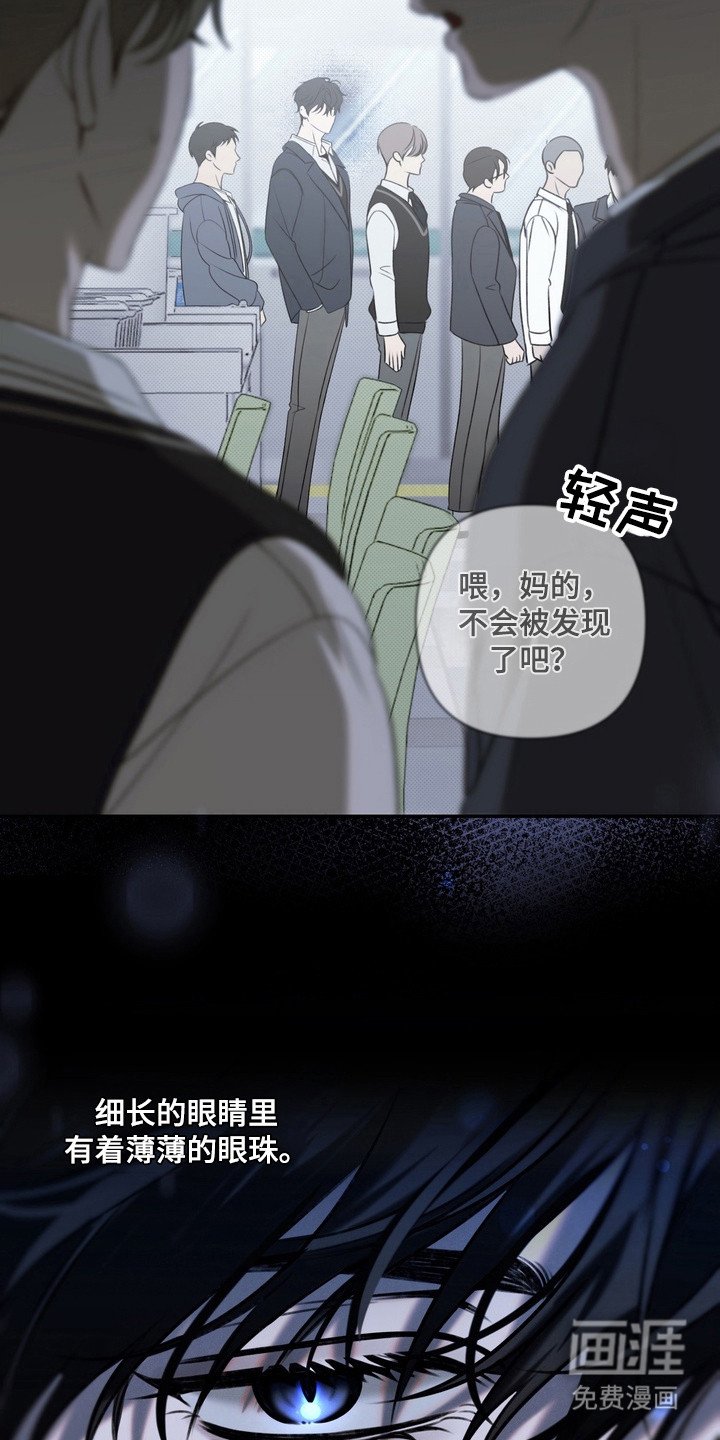 第2章：视线
