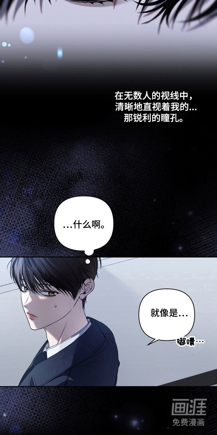 第2章：视线