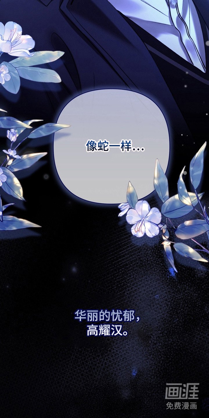 第2章：视线