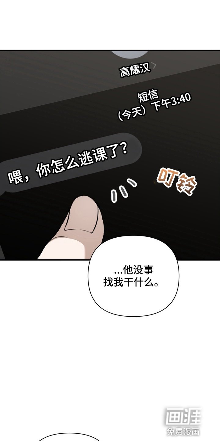 第20章：意想不到的客人