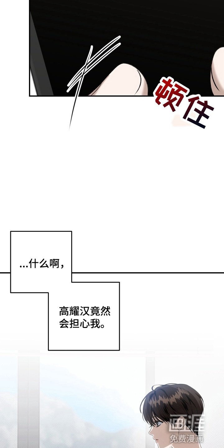 第20章：意想不到的客人
