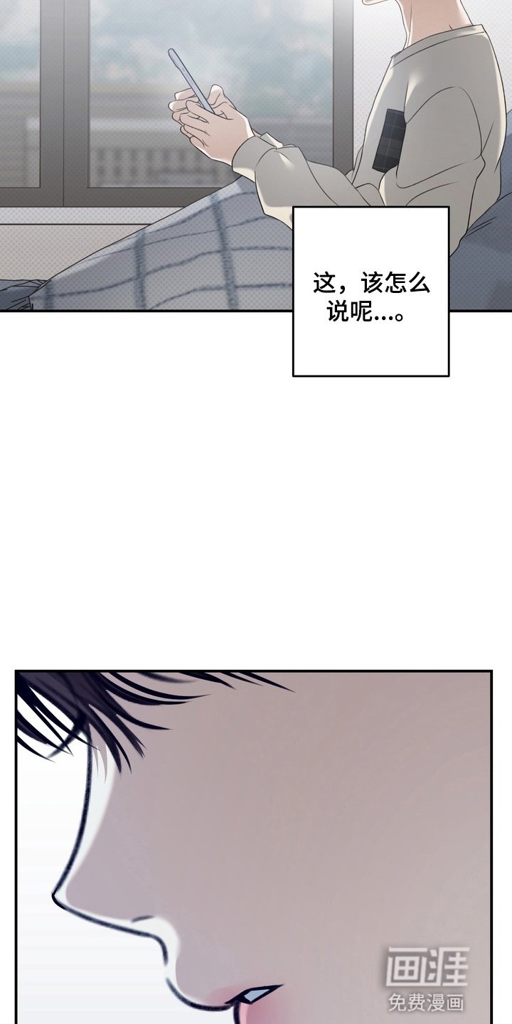 第20章：意想不到的客人