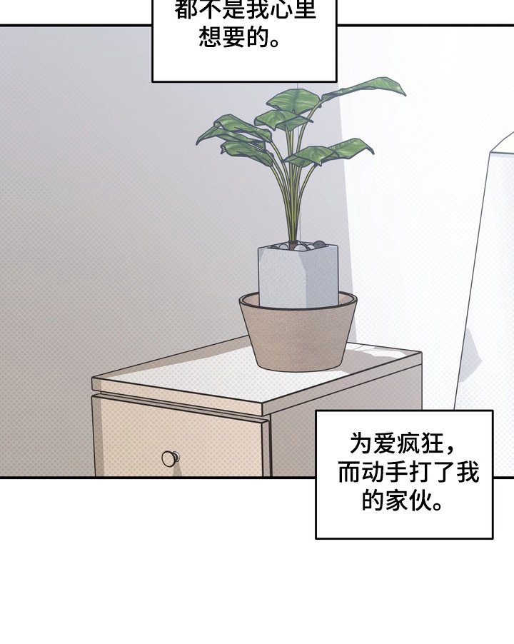 第20章：意想不到的客人