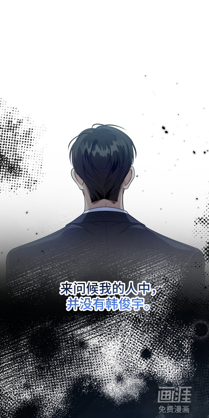 第20章：意想不到的客人