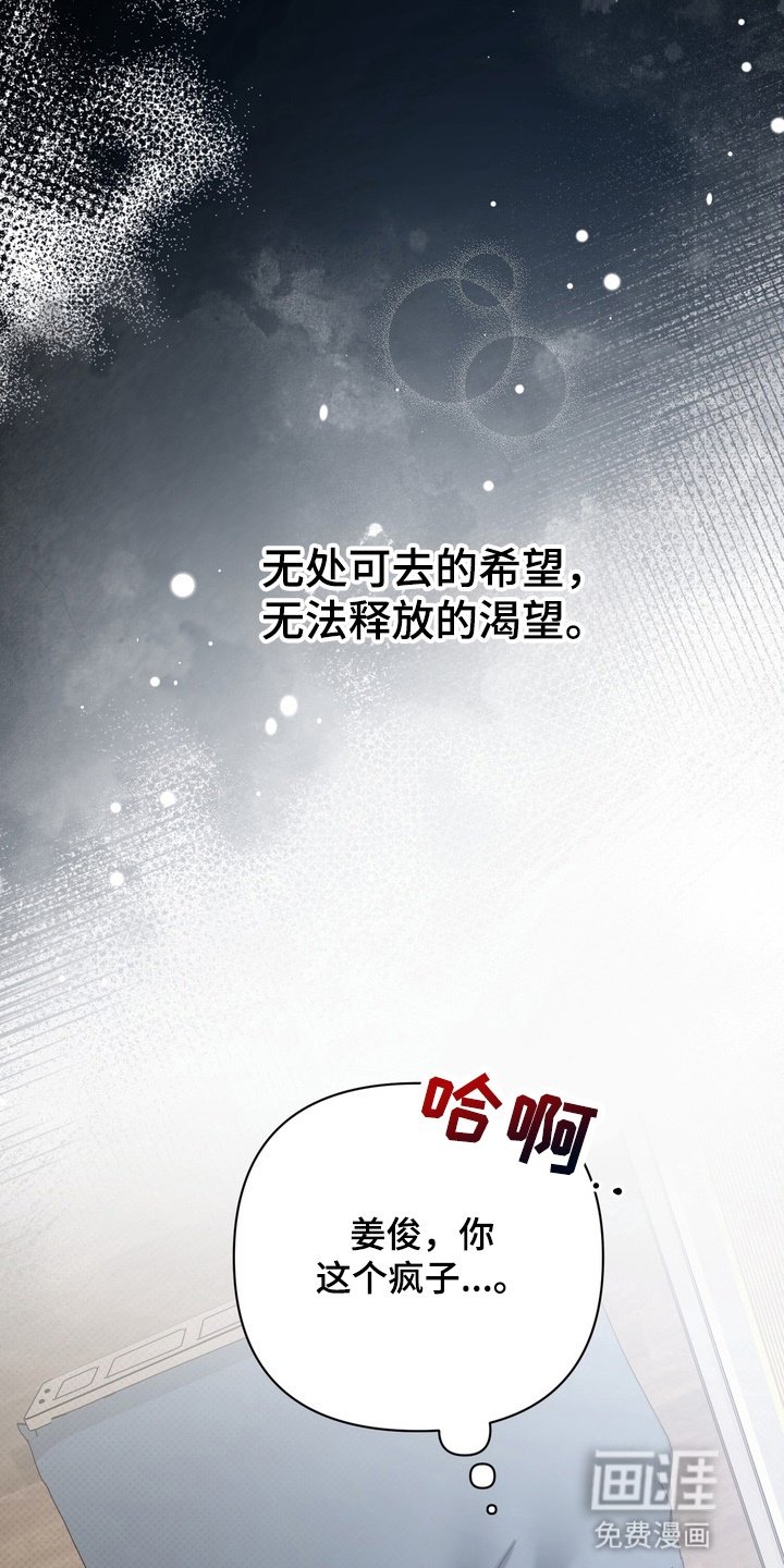 第20章：意想不到的客人