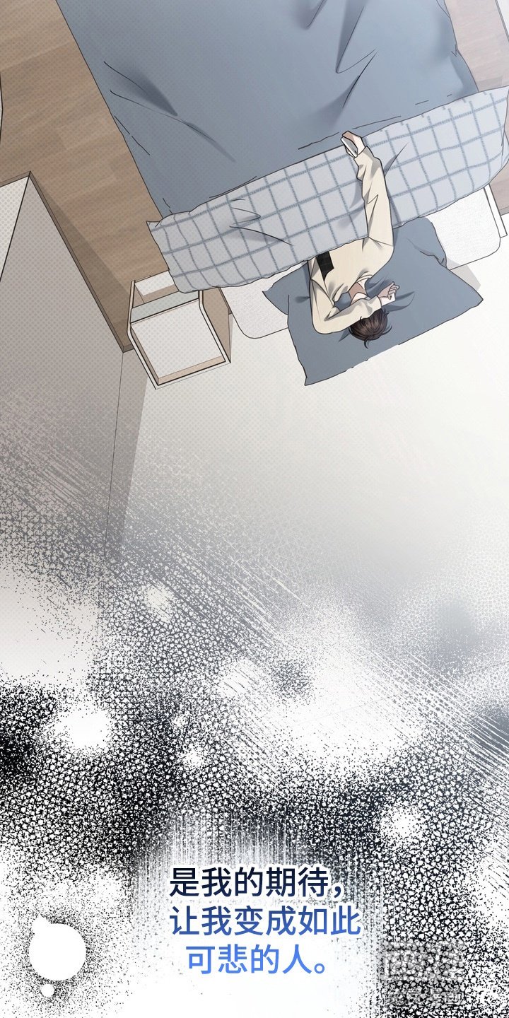 第20章：意想不到的客人