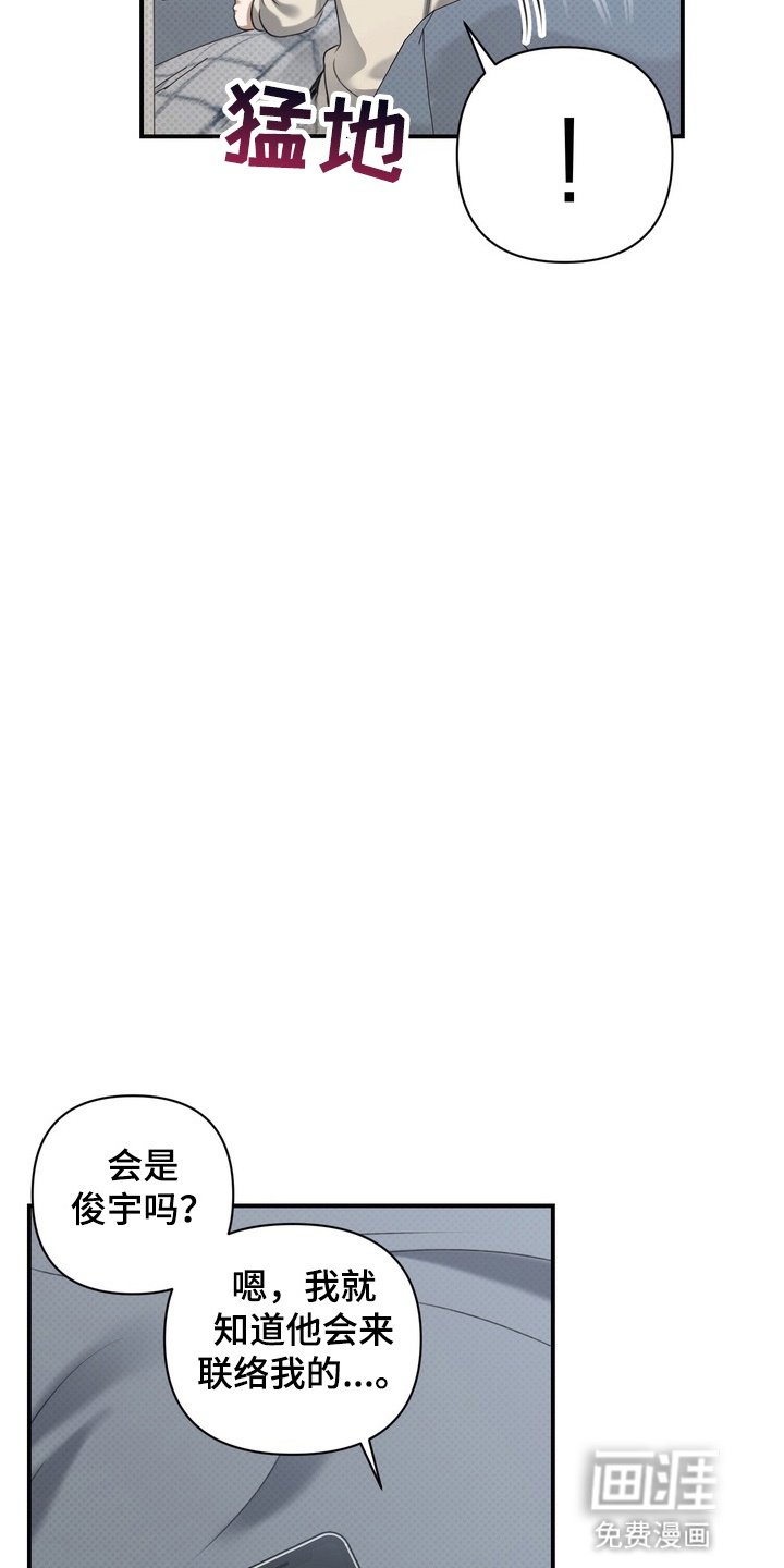 第20章：意想不到的客人