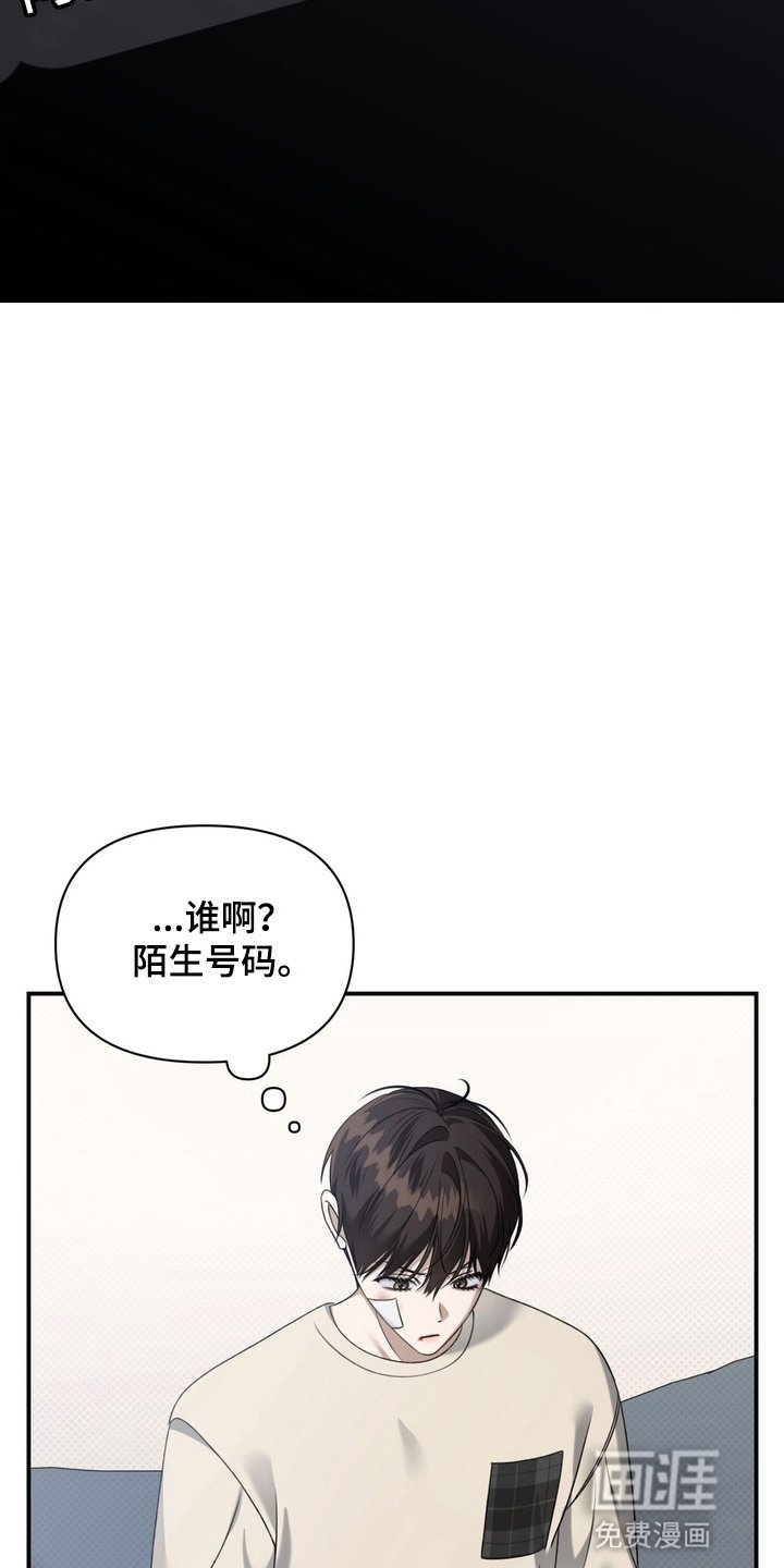 第20章：意想不到的客人
