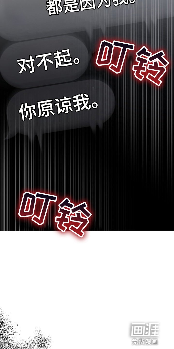 第20章：意想不到的客人