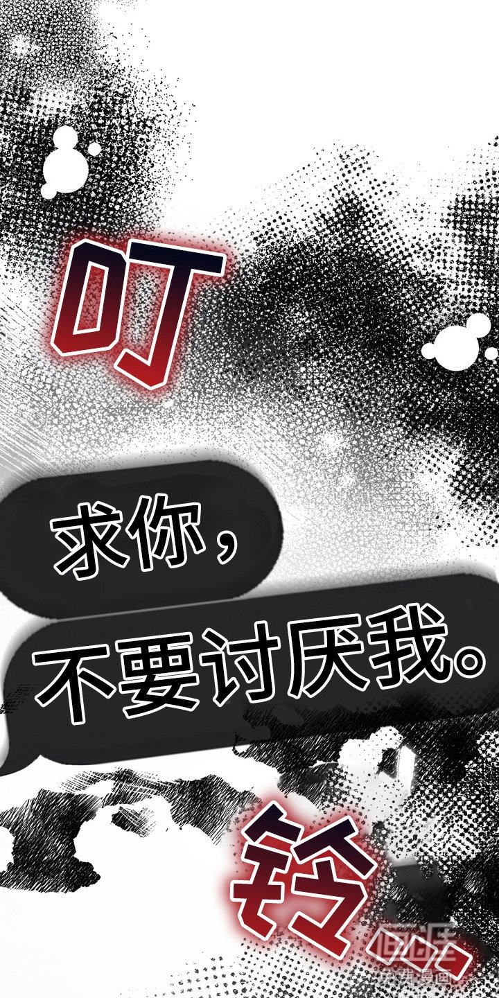 第20章：意想不到的客人