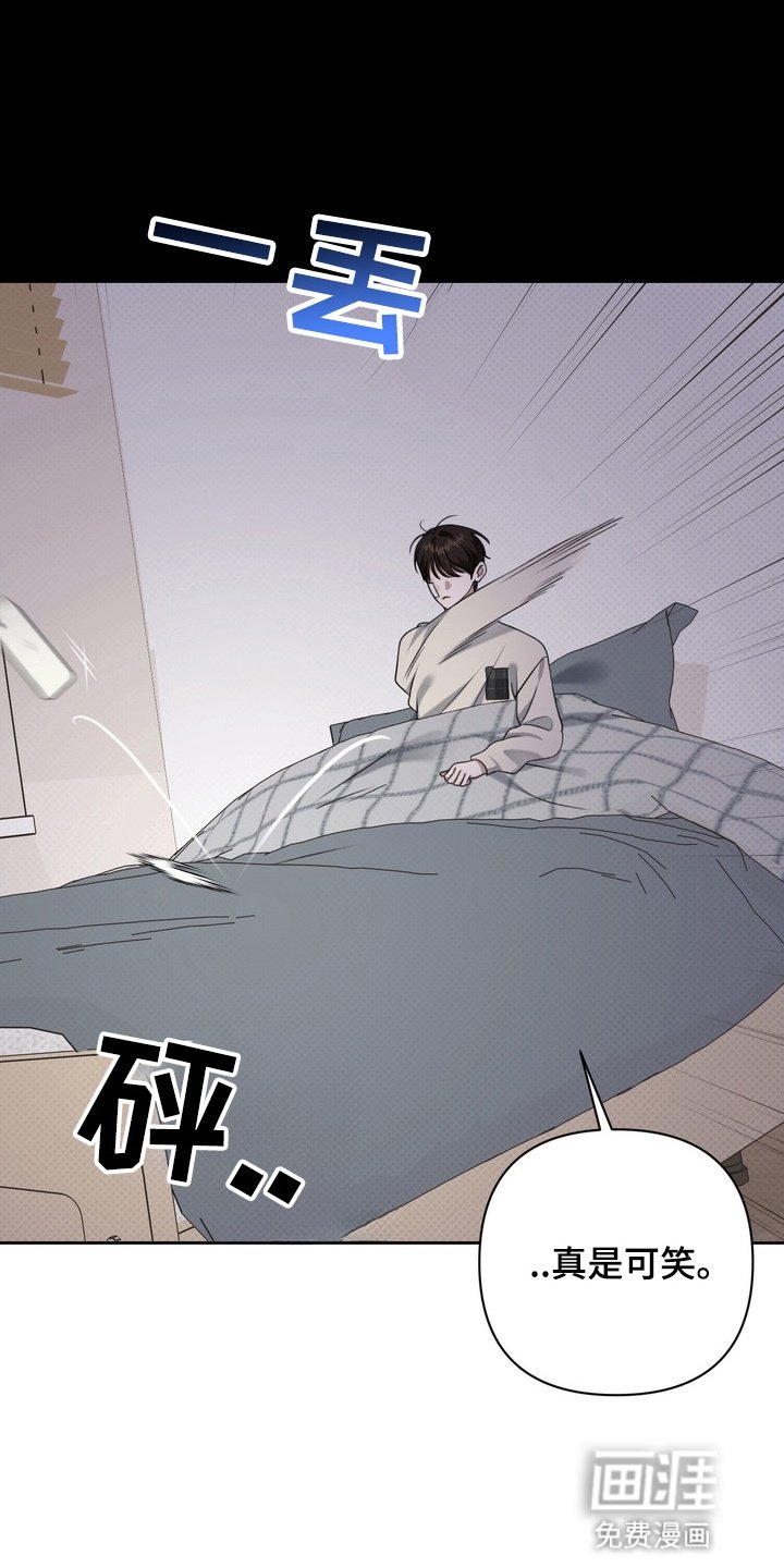 第20章：意想不到的客人