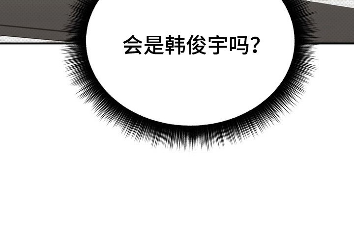 第20章：意想不到的客人