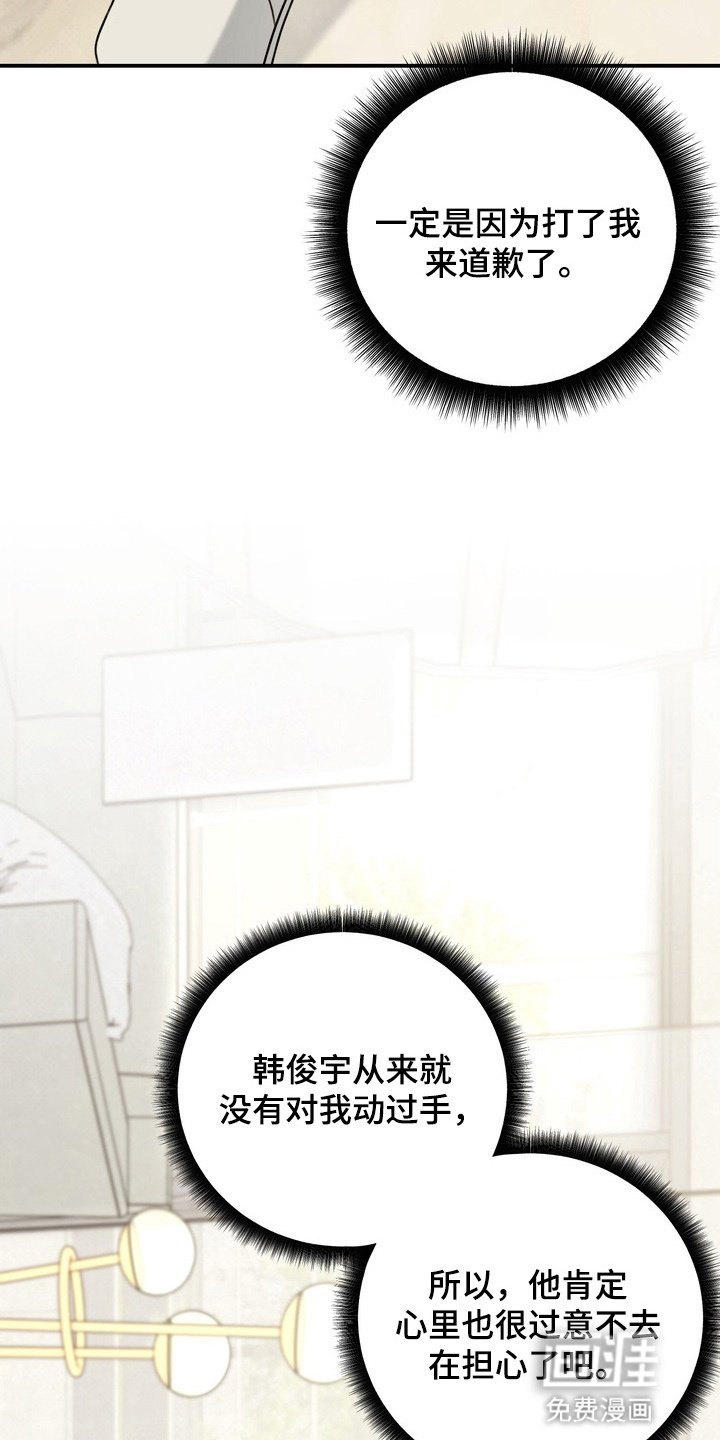 第20章：意想不到的客人