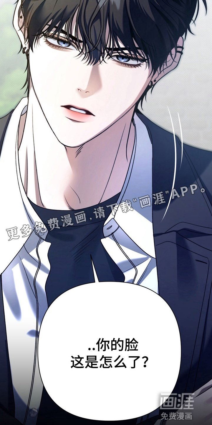 第20章：意想不到的客人