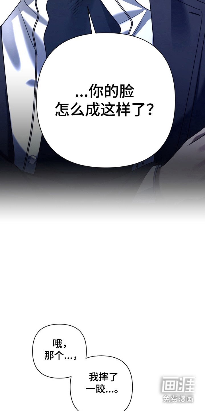 第21章：学生时期