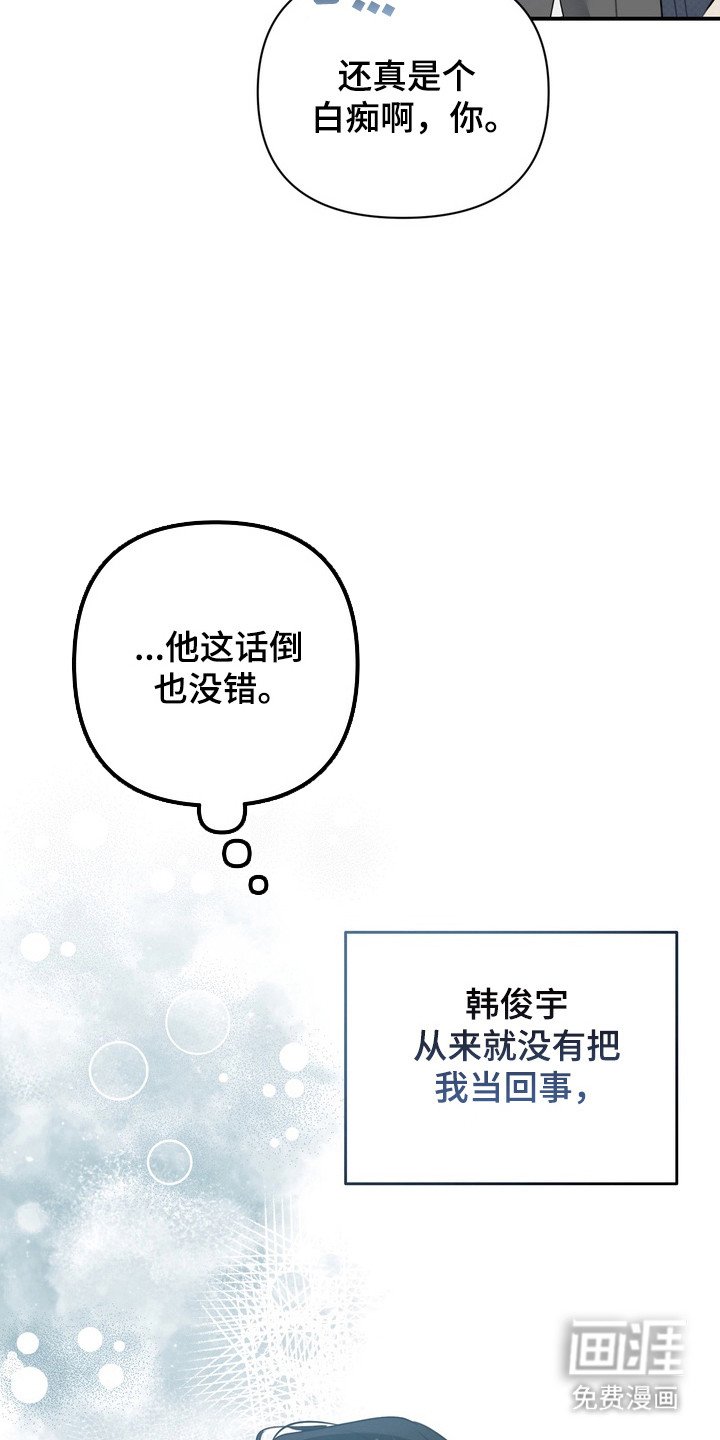 第21章：学生时期