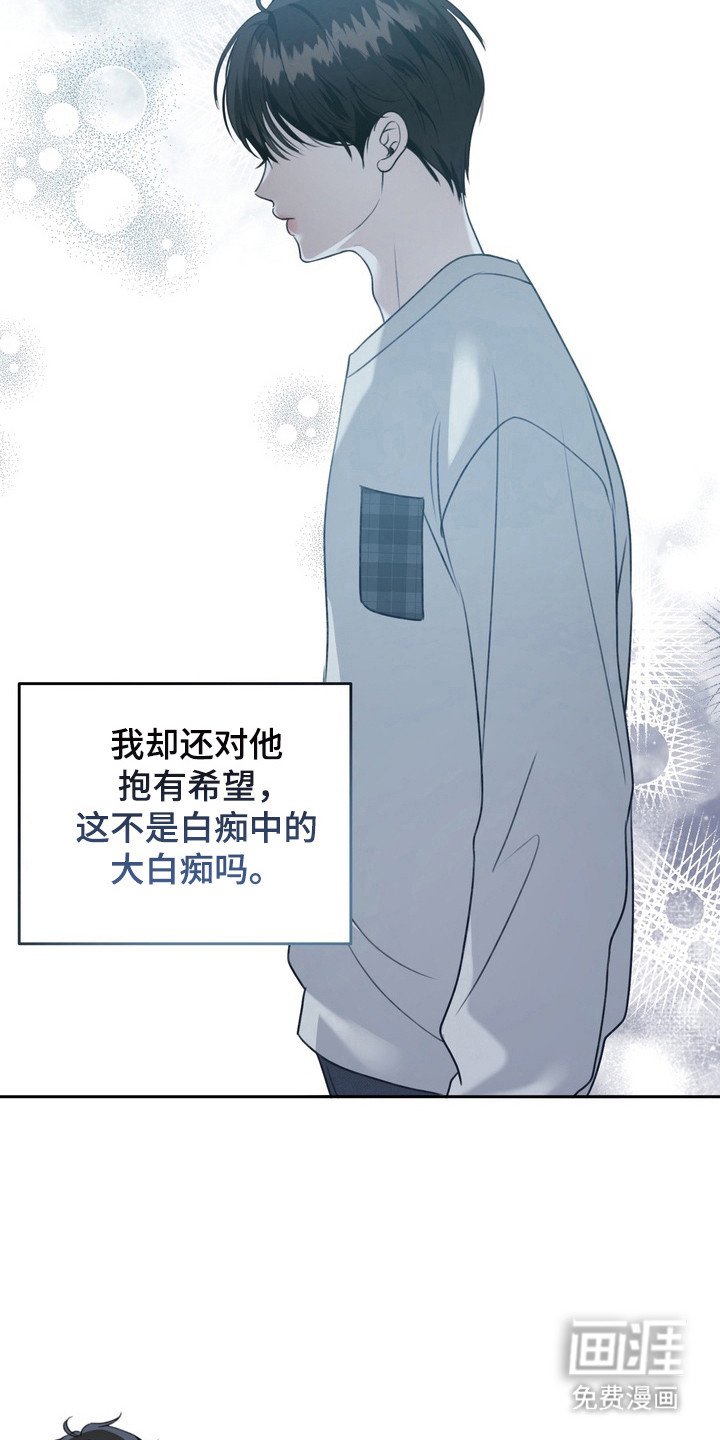 第21章：学生时期