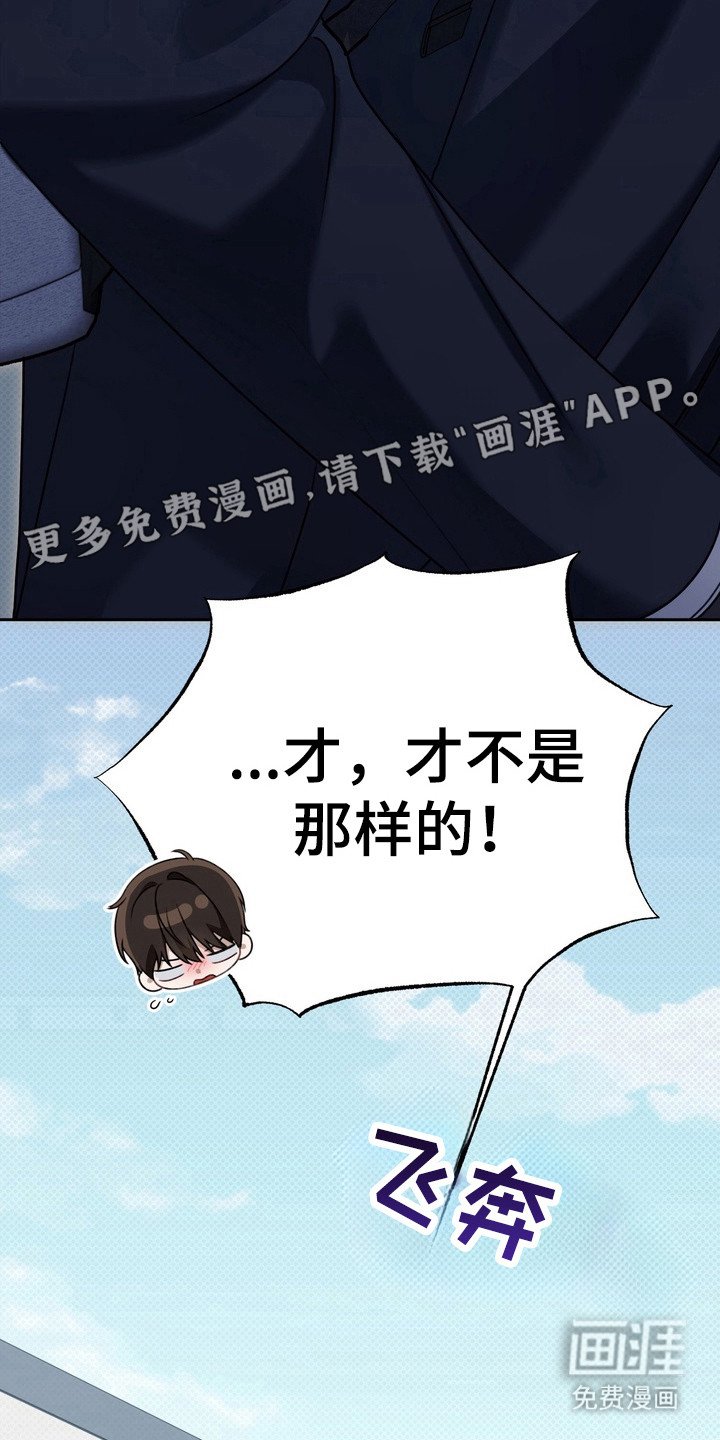 第21章：学生时期