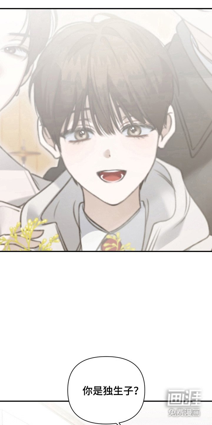 第21章：学生时期