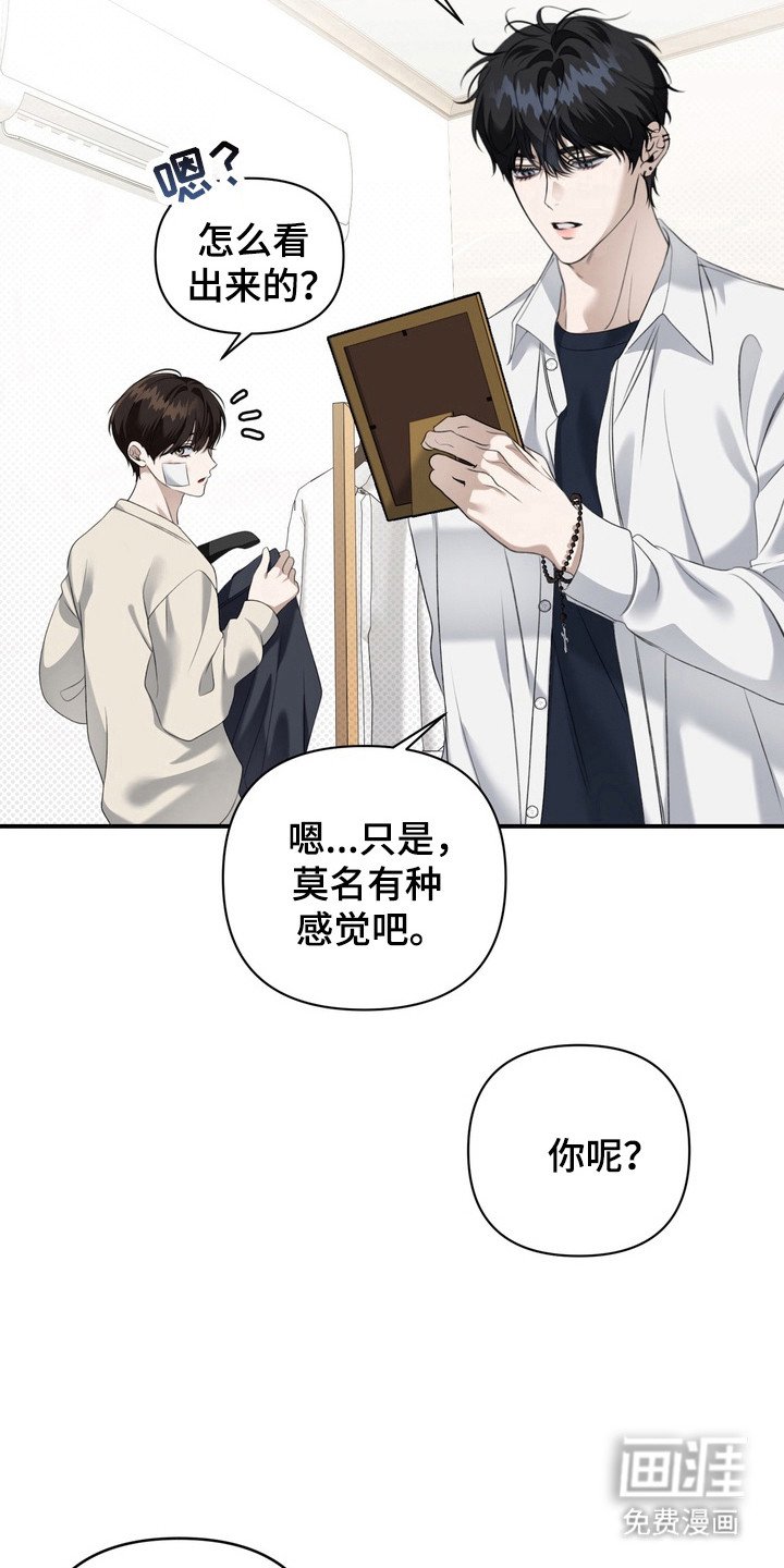 第21章：学生时期